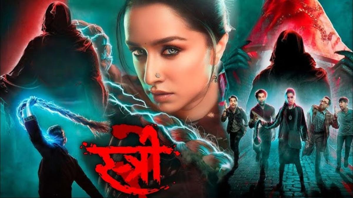 Stree 2 box office collection review : स्त्री 2 ने बॉक्स ऑफिस पर मचाया धमाल , तोड़े कलेक्शन के सारे रिकार्ड